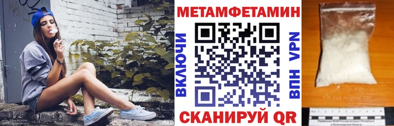 Амфетамин Premium  хочу наркоту  Ковылкино 