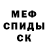 Амфетамин Premium Miron Prihodko
