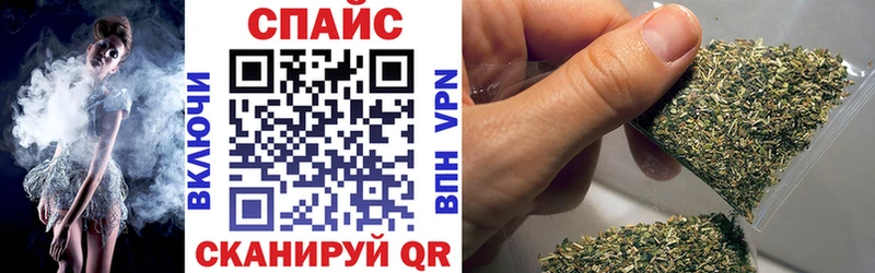 БУТИРАТ вода  mega tor  Ковылкино  как найти наркотики 
