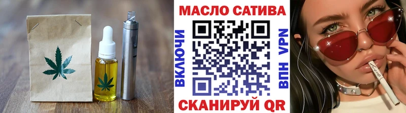Еда ТГК конопля  МЕГА вход  Ковылкино  где можно купить наркотик 
