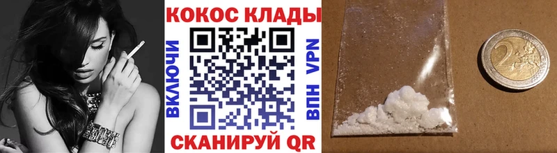 сколько стоит  Ковылкино  Кокаин 99% 