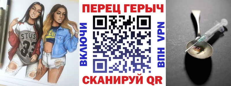 ГЕРОИН герыч  как найти закладки  Ковылкино 