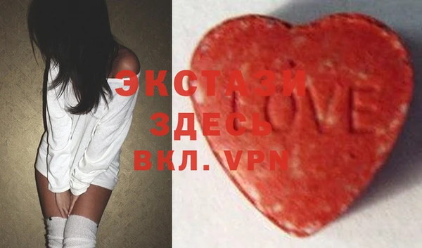 mdma Верхнеуральск