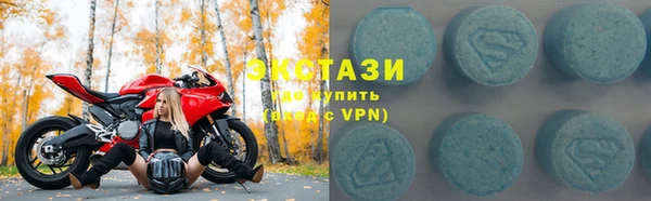 mdma Верхнеуральск