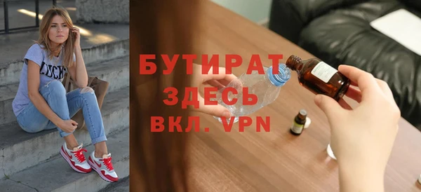 прущие грибы Верея