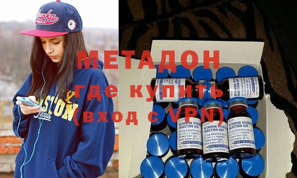 крисы Бугульма