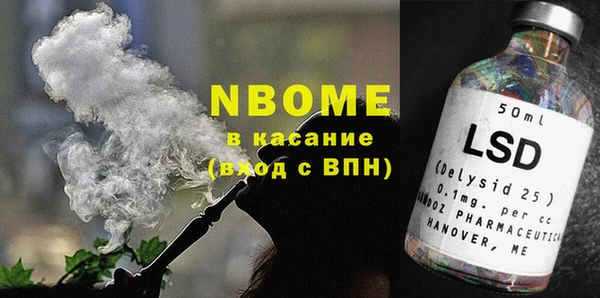 гашиш Верхний Тагил