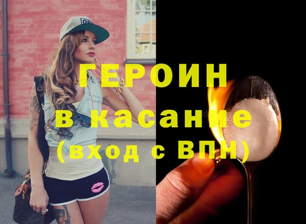 гашиш Верхний Тагил