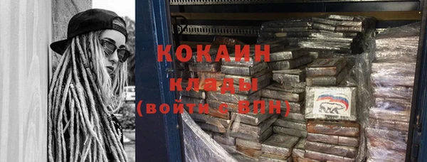 гашиш Верхний Тагил