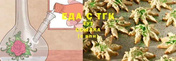 гашиш Верхний Тагил