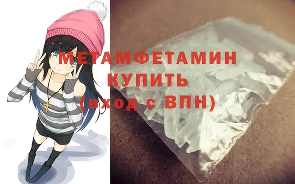 mdma Верхнеуральск