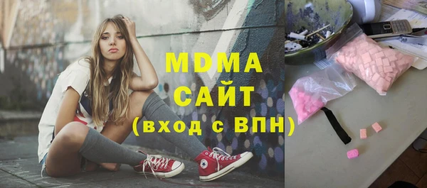 МДПВ Бронницы
