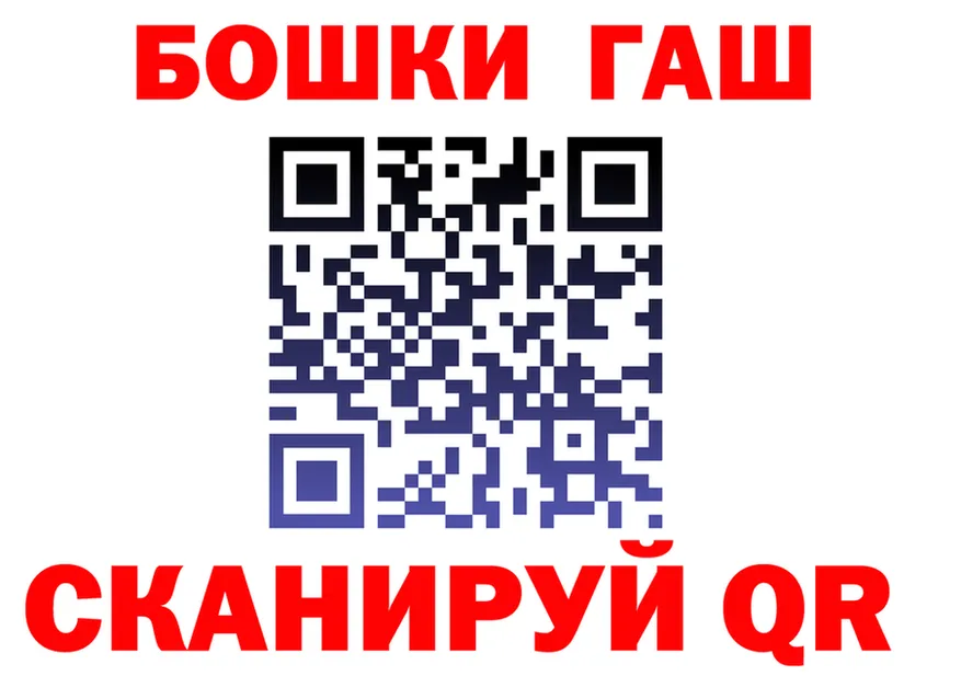 Canna-Cookies марихуана как войти площадка кракен Ковылкино
