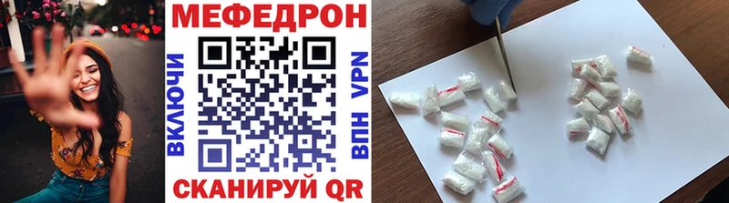 мега ONION  Ковылкино  МЯУ-МЯУ VHQ  сколько стоит 
