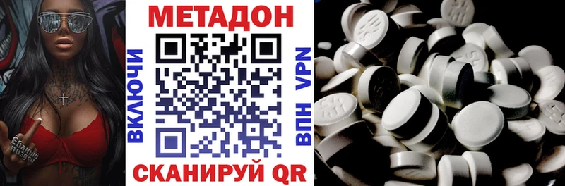 omg ссылка Ковылкино Метадон VHQ