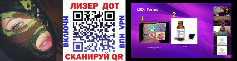 Марки 25I-NBOMe 1,8мг кракен ТОР Ковылкино