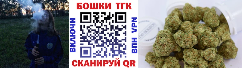 где купить наркоту Ковылкино Канабис марихуана